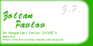 zoltan pavlov business card